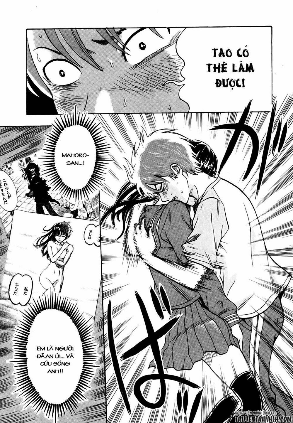 yuutai nova chapter 18 6