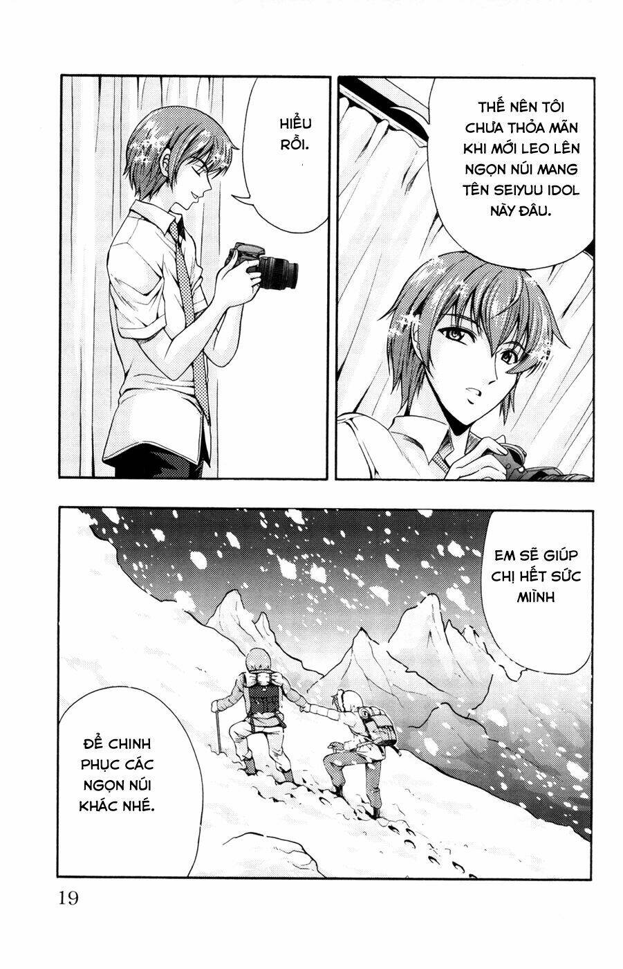kimiiro focus-new chapter 17 19