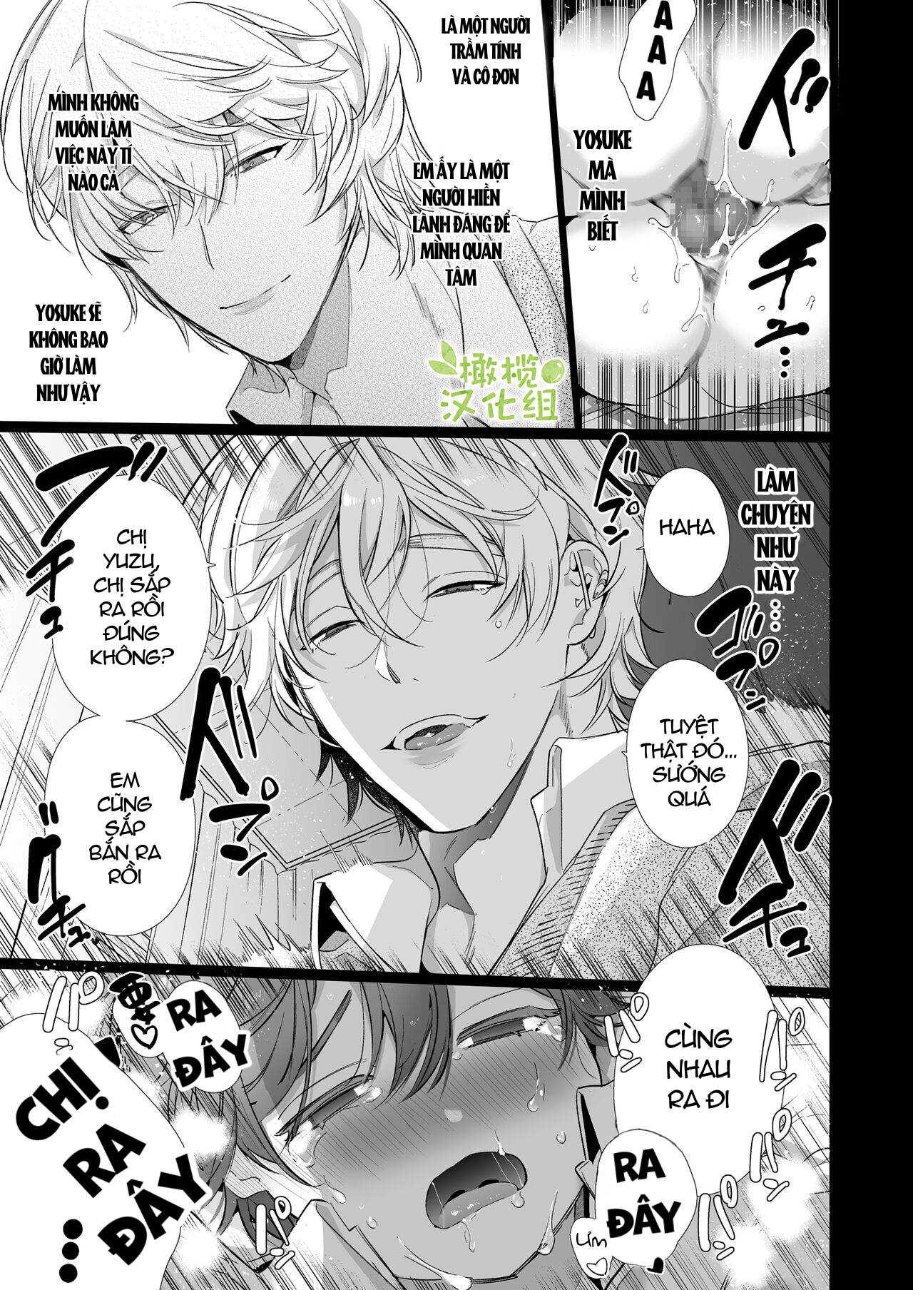 [21+] cô nàng tomboy không thể thoát khỏi sự huấn luyện của đàn em máu s chapter 1.1 23