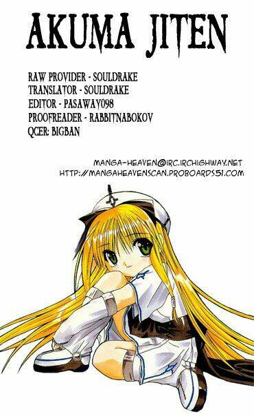 akuma jiten chapter 10 4