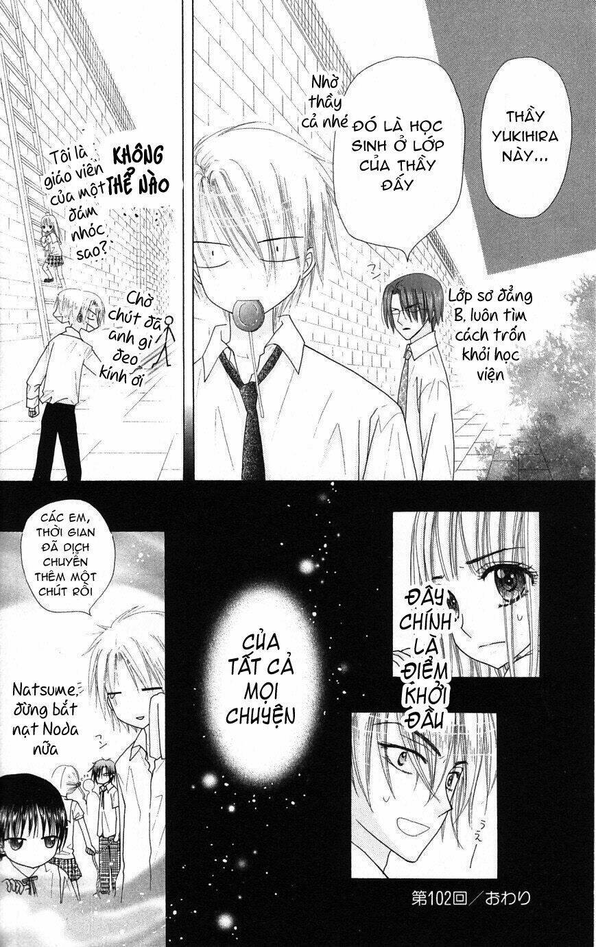 gakuen alice chapter 102 30