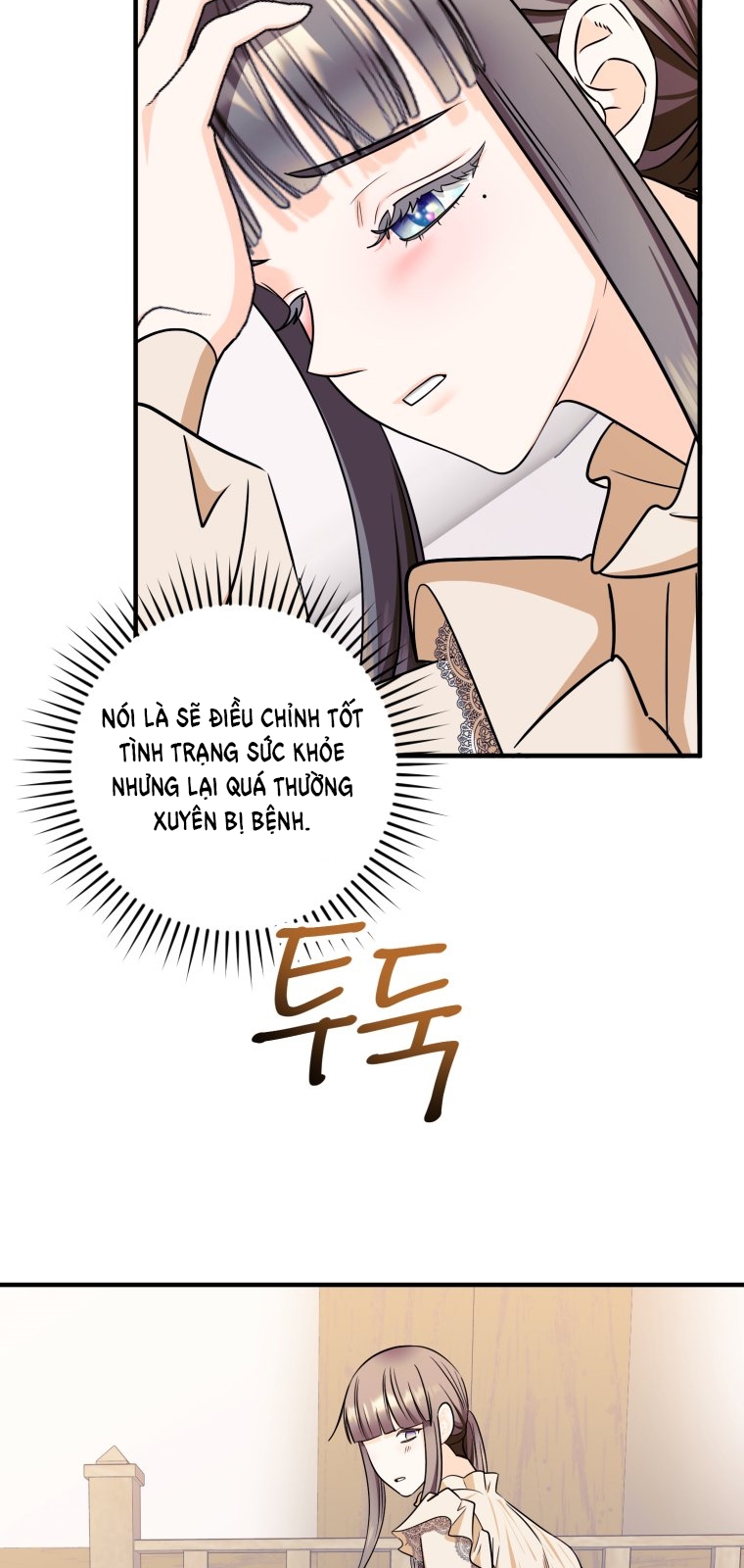 [18+] tôi đã kết hôn với kẻ thù giết cha mẹ chapter 25.2 9