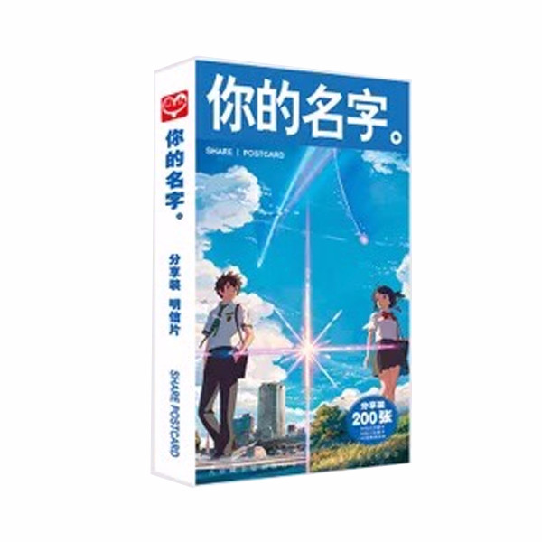 (BÌA NGẪU NHIÊN) Hộp ảnh POSTCARD mẫu mới KIMI NO NA WA - YOUR NAME anime