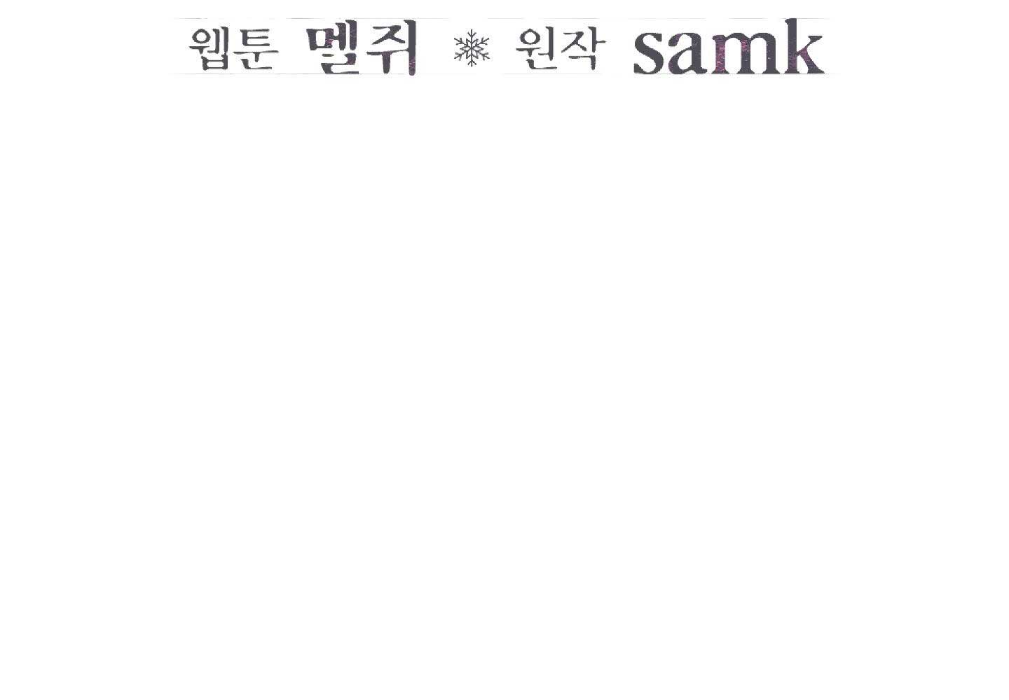 tháng 12 chapter 39 27