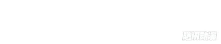 ta, hậu duệ thần long chapter 5 45