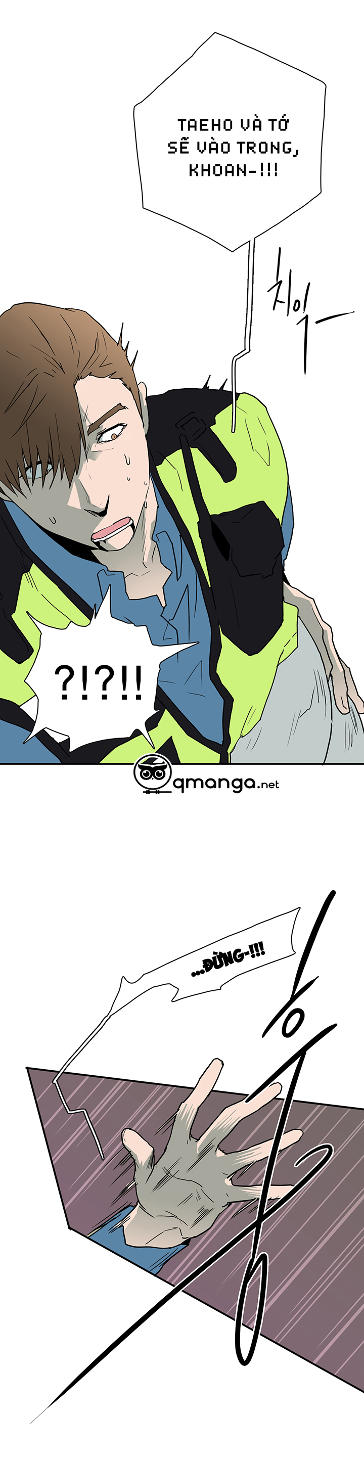 dear door chapter 23 19