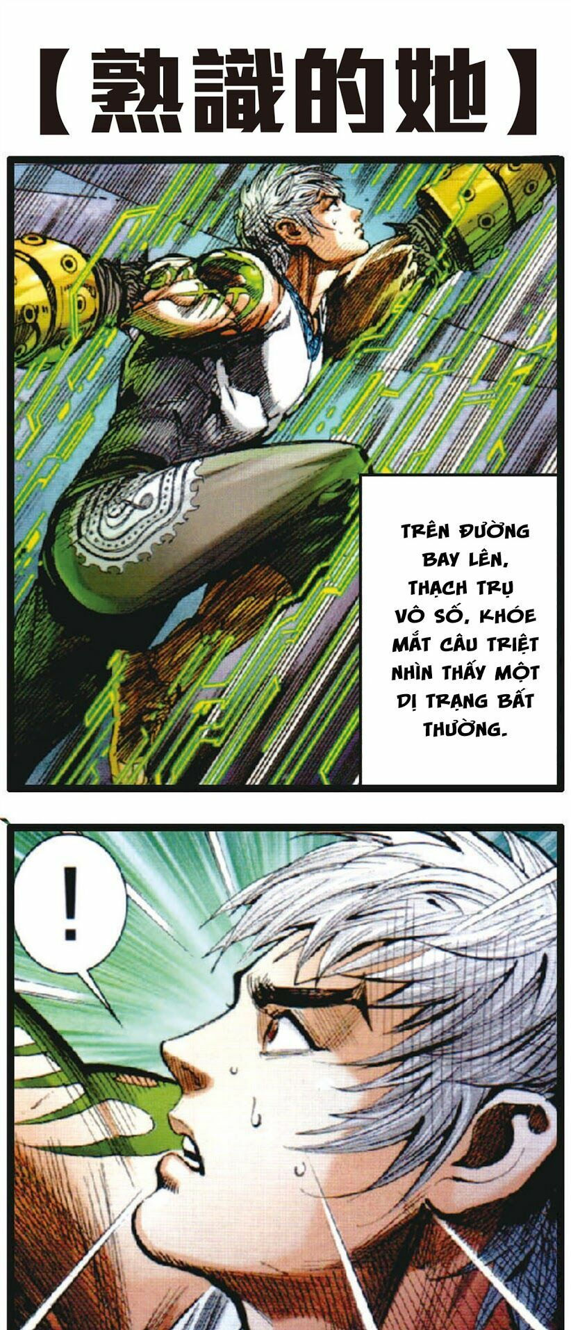 sơn hải kinh truyện chapter 46.2 22