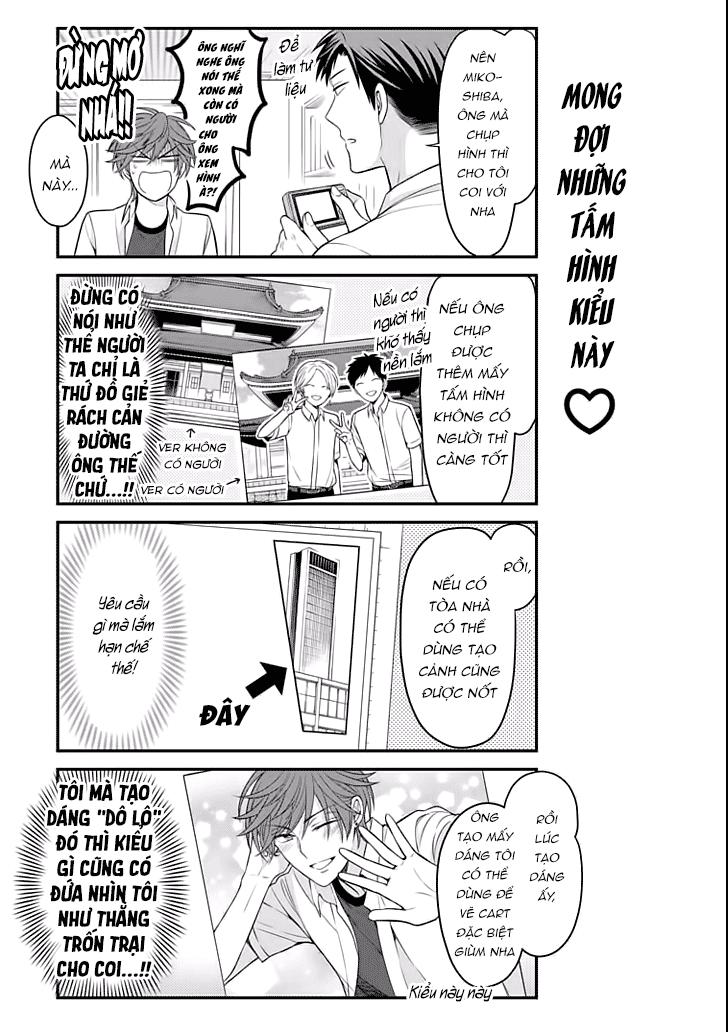 gekkan shojo nozaki-kun chapter 92 10