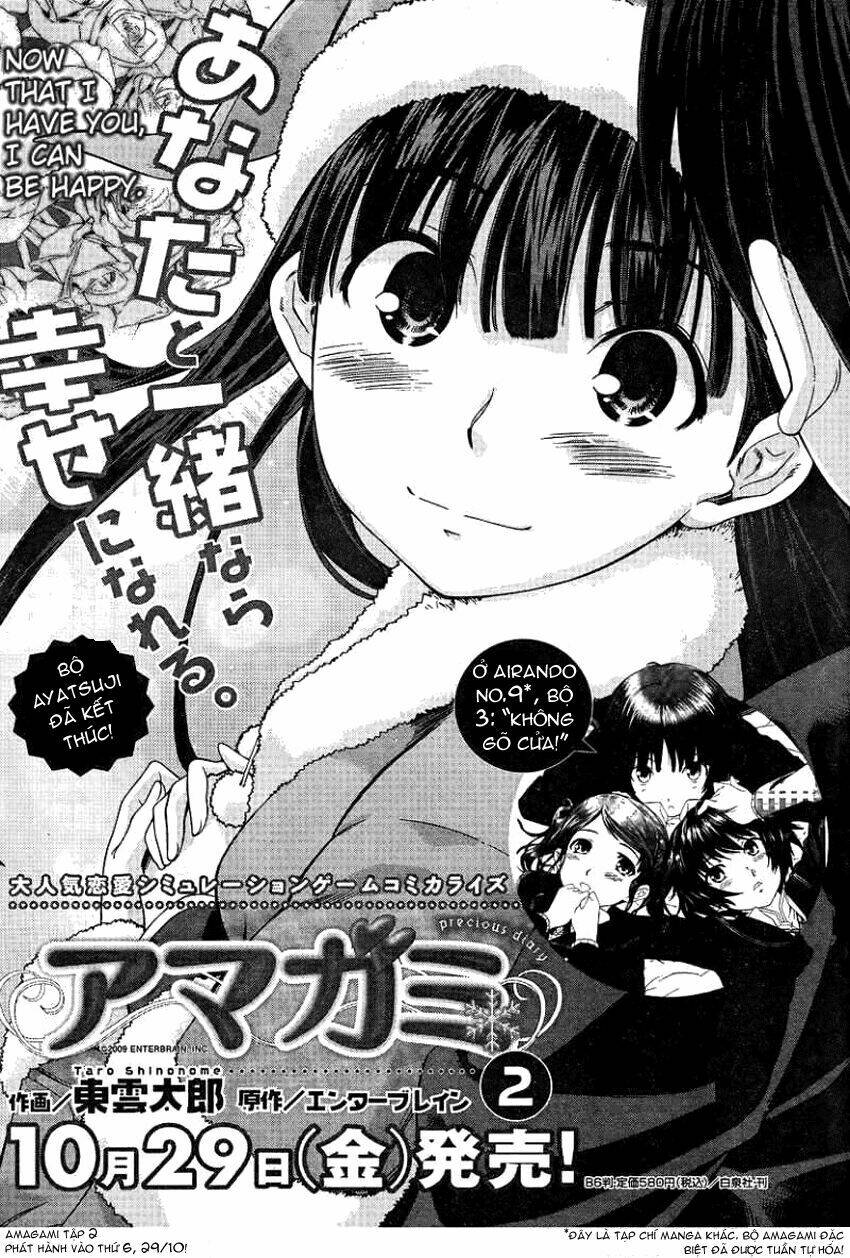 amagami - precious diary chapter 16 24