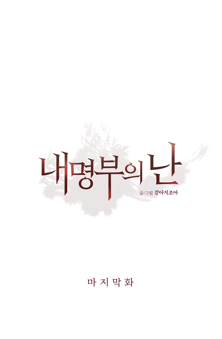 tuyển tập hàn, nhật chịch ngắn chapter 3 1