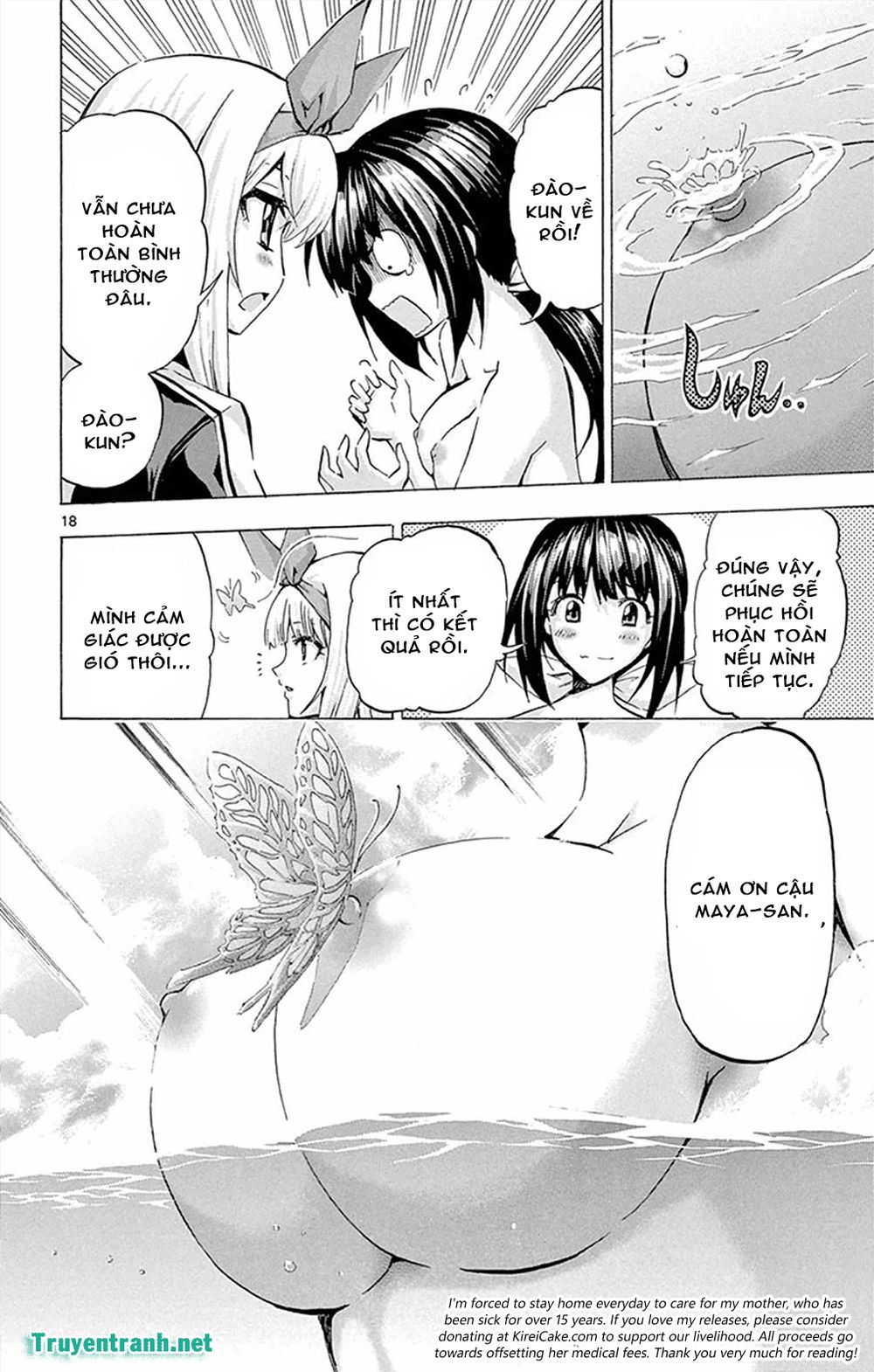 keijo!!!!!!!! (yml) chapter 135 8