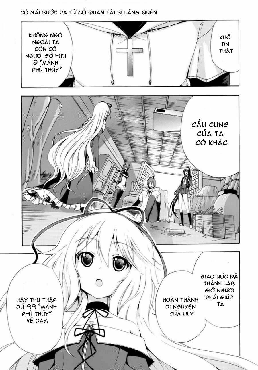 soukyuu no lapis lazuli chapter 3 2