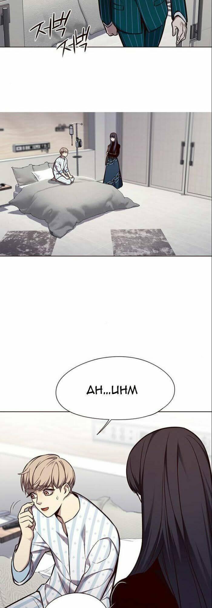 biến thân thành mèo chapter 142 46