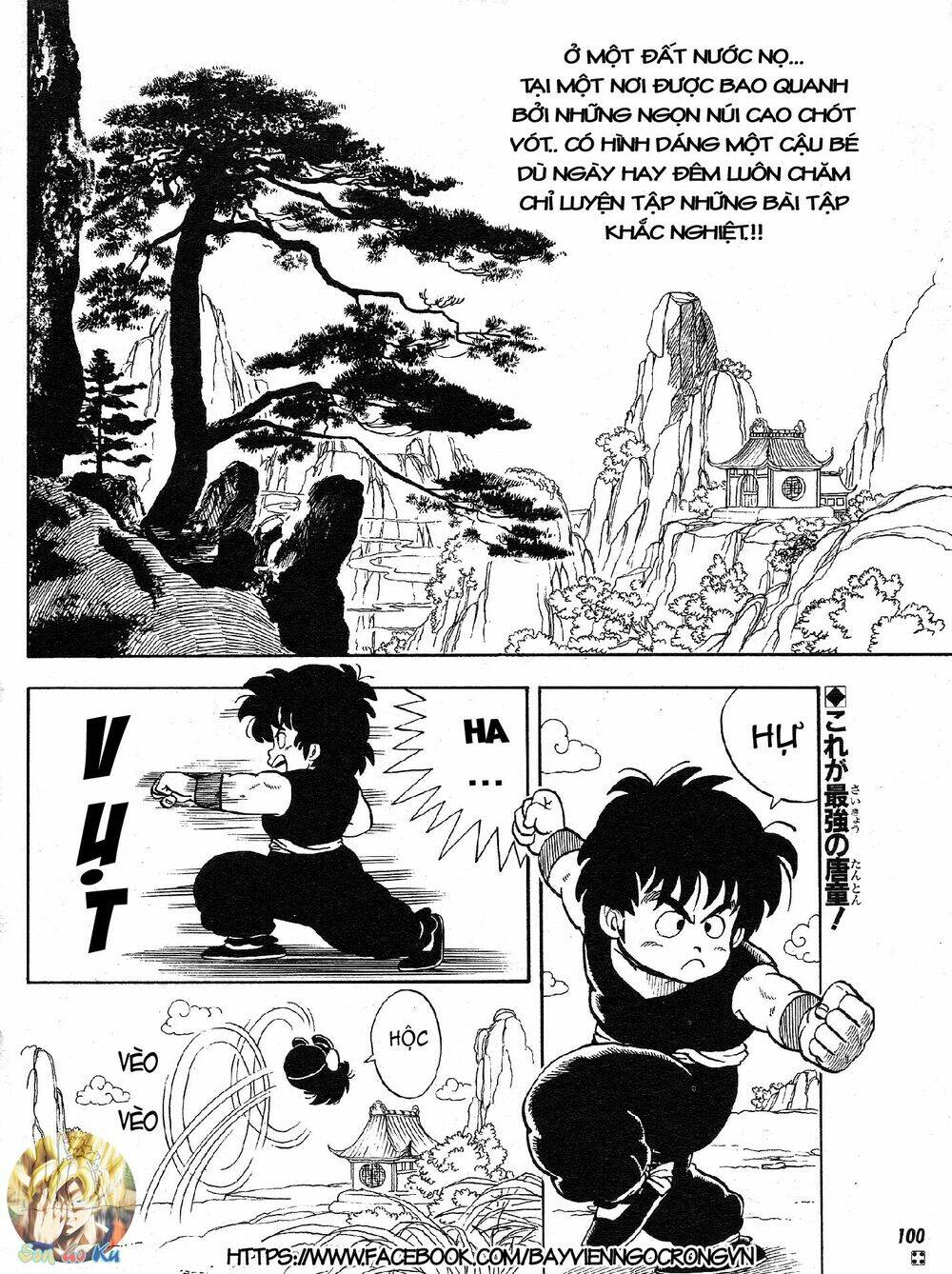 dragon boy chapter 1 2