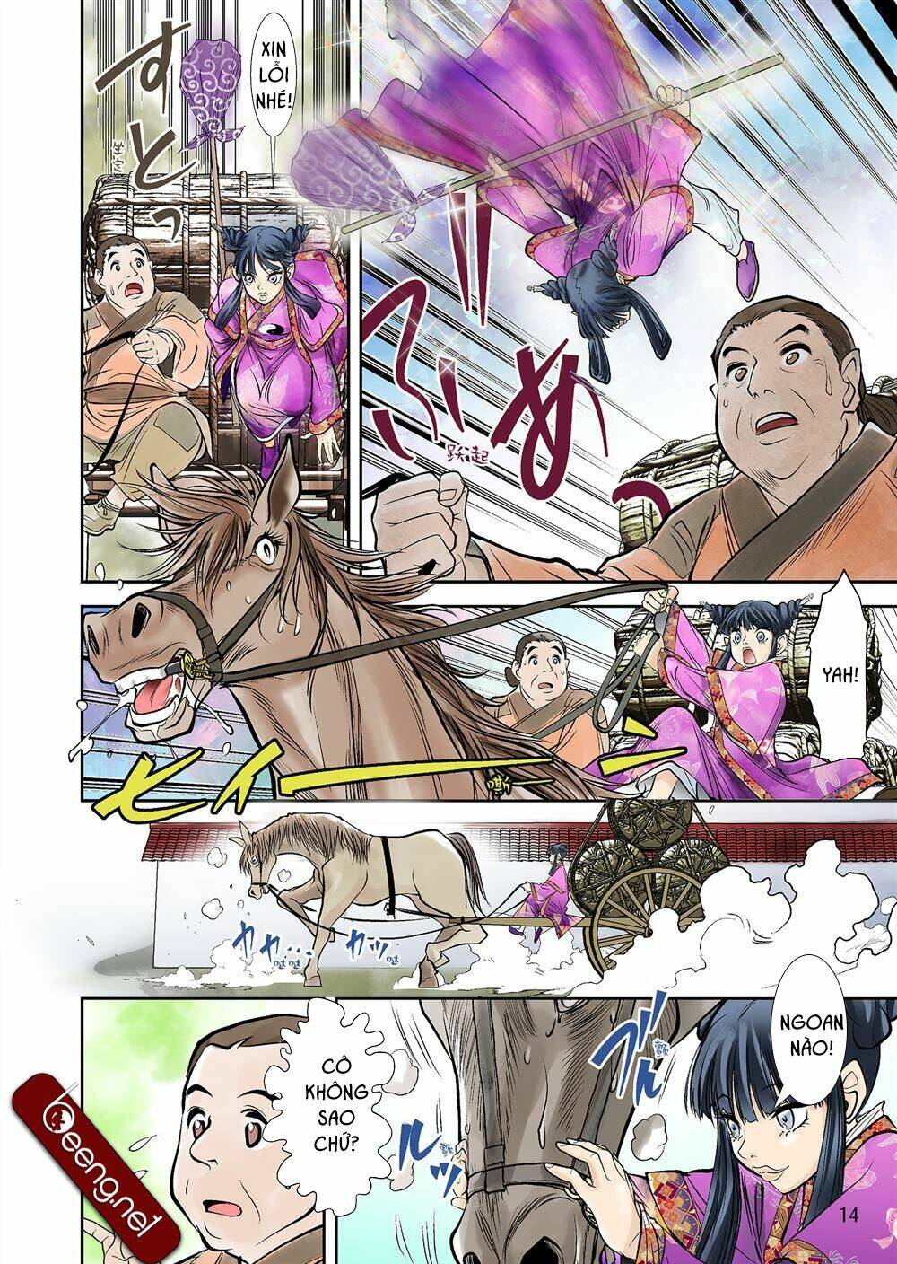 lan lăng vương chapter 1 14