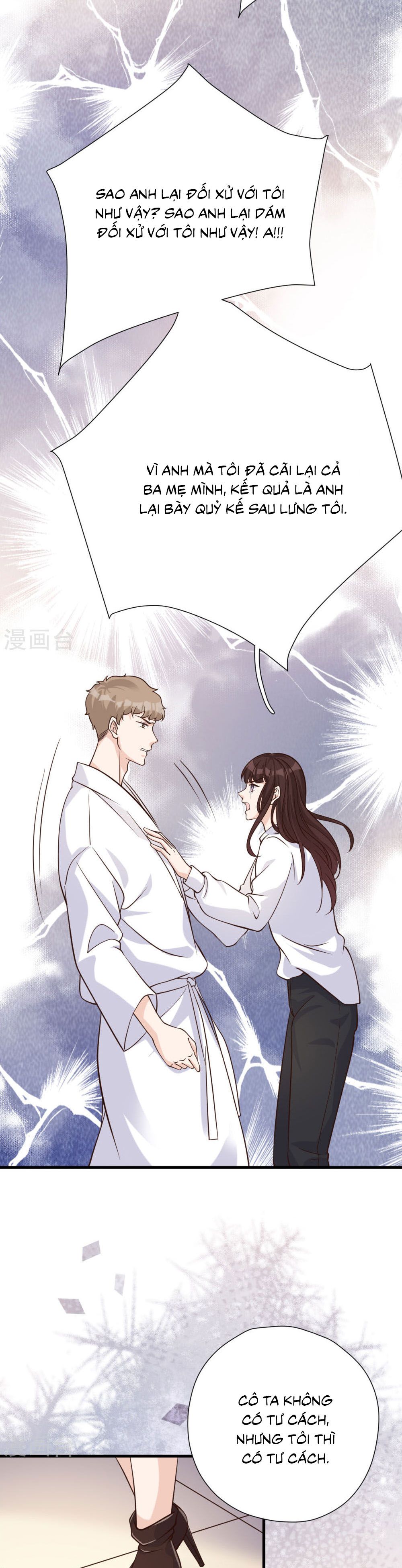 take me out chapter 53 10