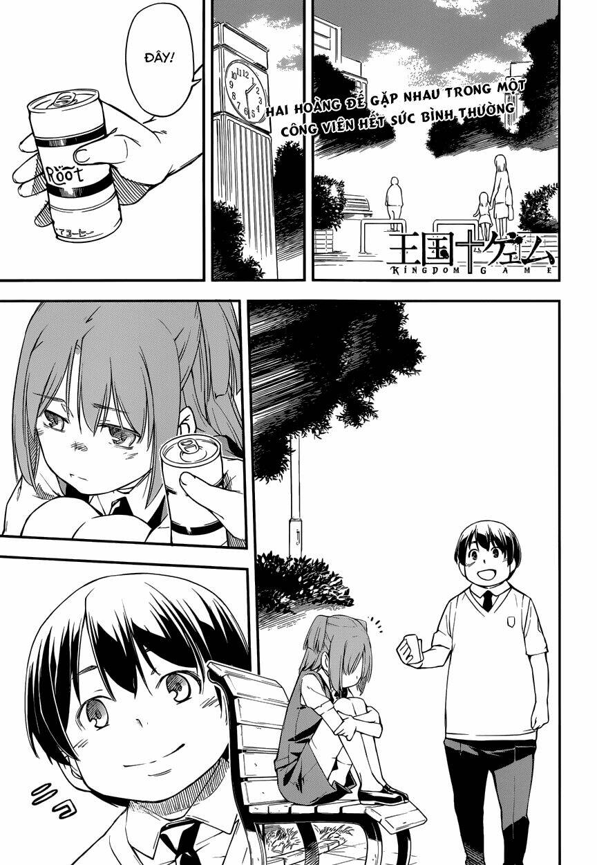 oukoku game chapter 11 3