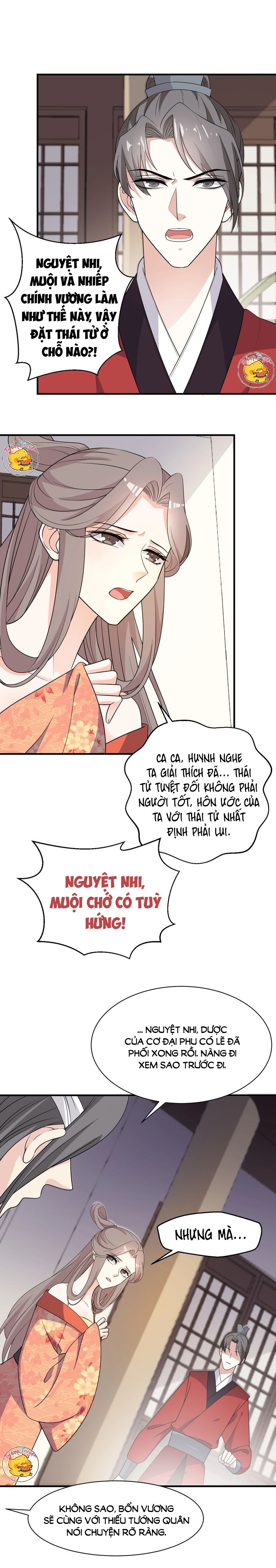 mấy độ cẩm nguyệt say cũng liễu chapter 68 4