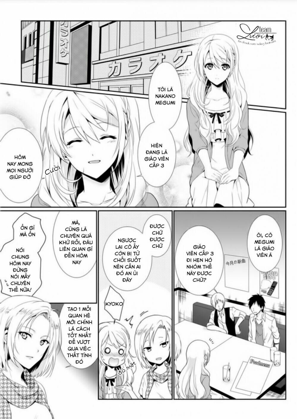 love choco chapter 3 4