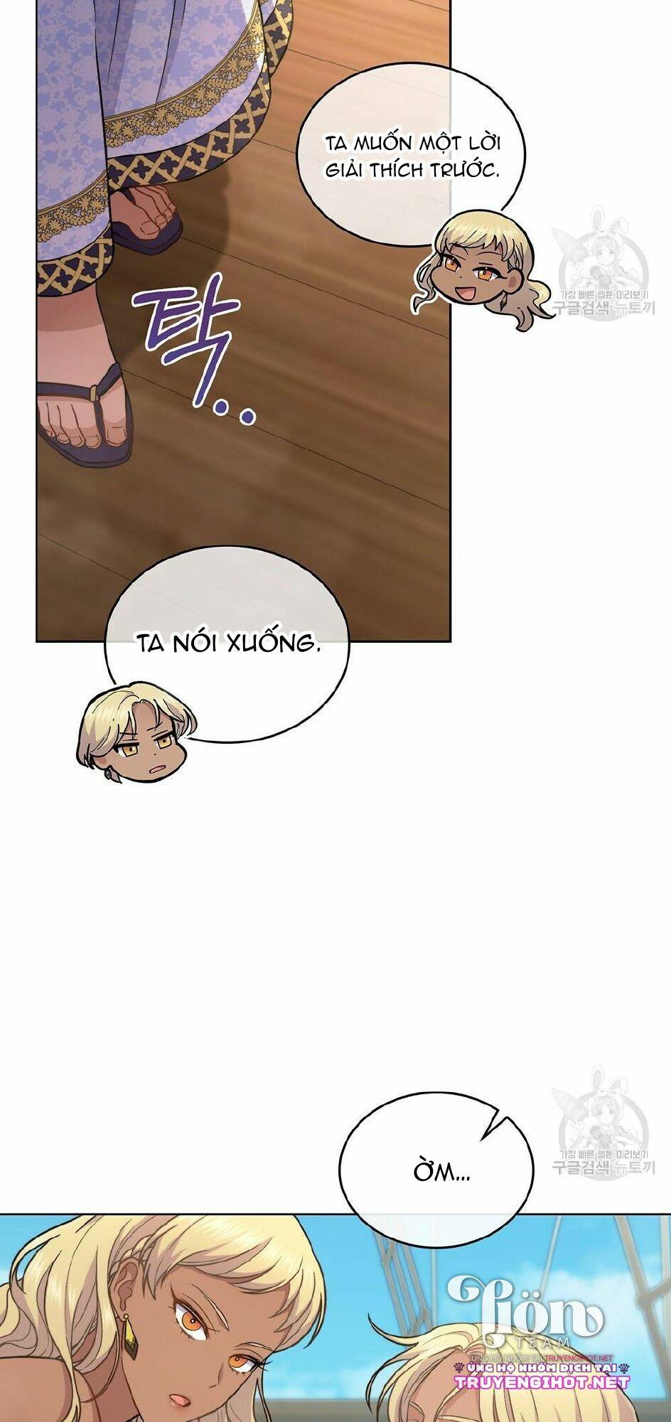 Lừa Người Hợp Với Em chapter 31.2 42