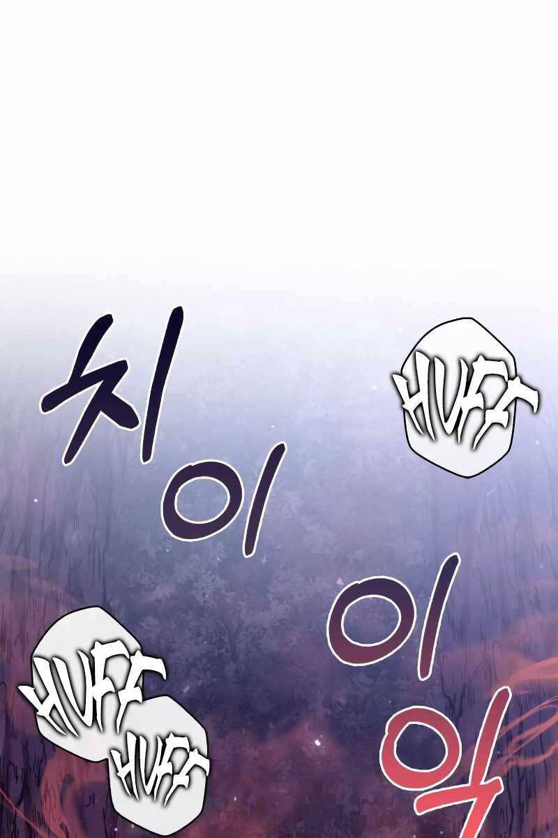 sống sót trong trò chơi với tư cách là một cuồng nhân chapter 13 130