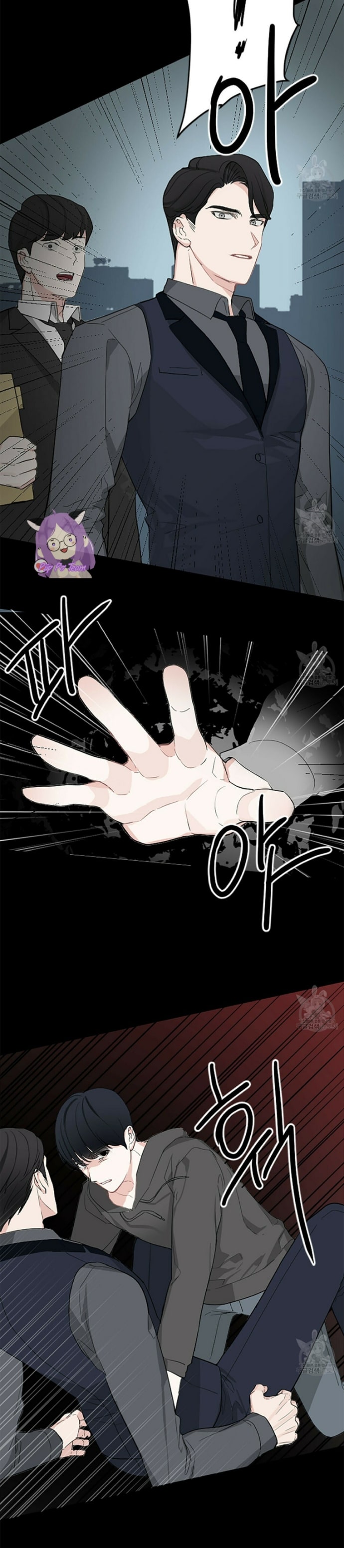 dấu vết không mùi chapter 2 6