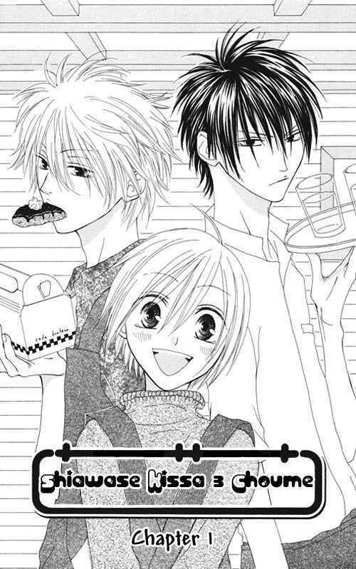 shiawase kissa sanchoume chapter 1 4