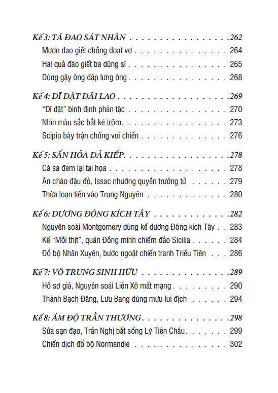 Tôn Tử Binh Pháp Và 36 Kế (Bìa Cứng)