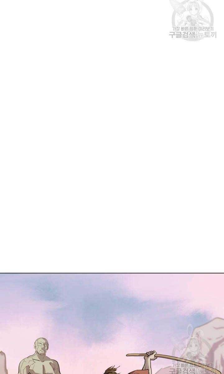 bậc thầy phép thuật ở thế giới võ lâm chapter 15.1 46