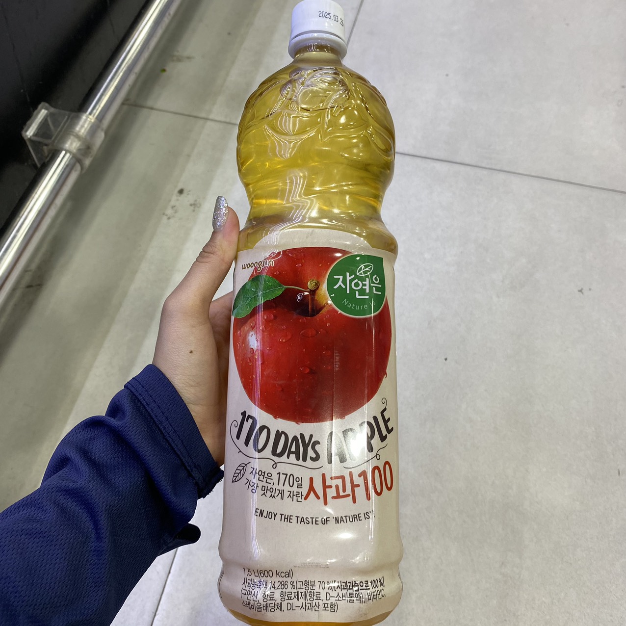 Nước Táo Woongjin Hàn Quốc Chai 1.5L / 웅진) 자연은 사과 1.5L