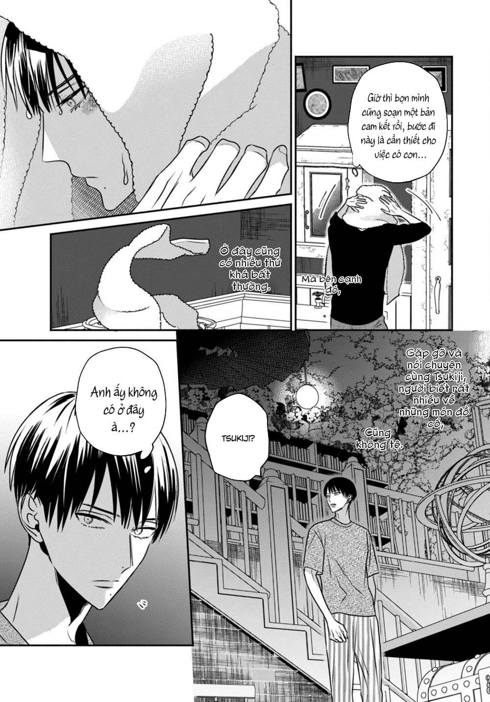 ugetsudou antique chapter 3 4