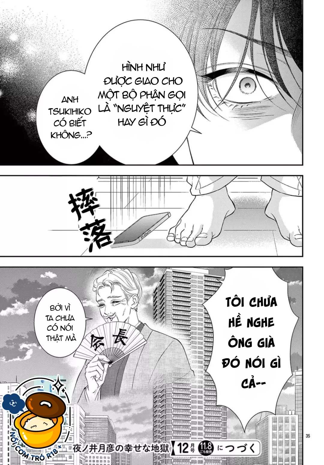 địa ngục ngọt ngào của yonoi tsukihiko chapter 5.2 17