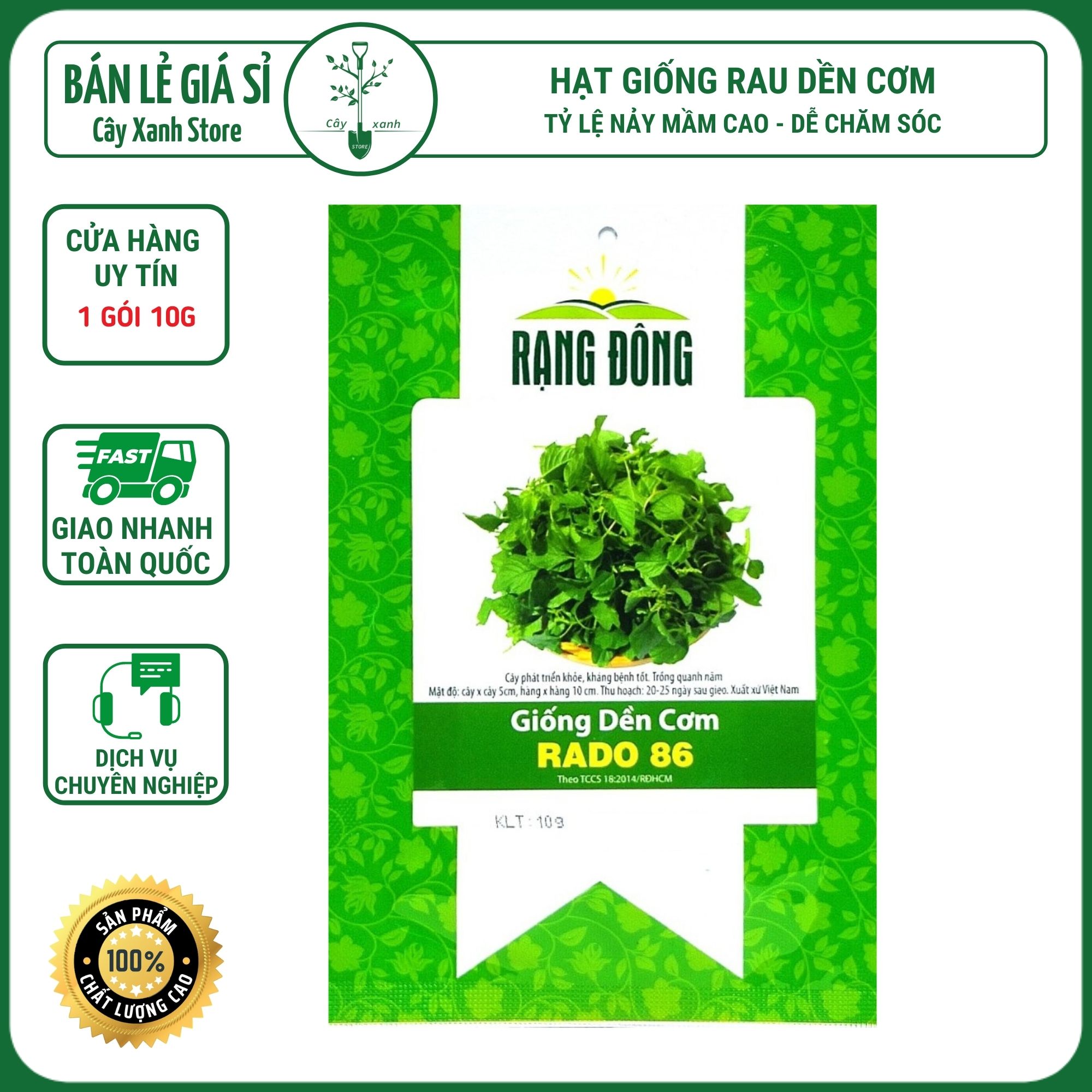 Hạt Giống Rau Dền Cơm 10 Gram Trồng Hạt Giống Rau Củ Quả Bằng Đất Sạch, Xơ Dừa, Phân Bón Hữu Cơ