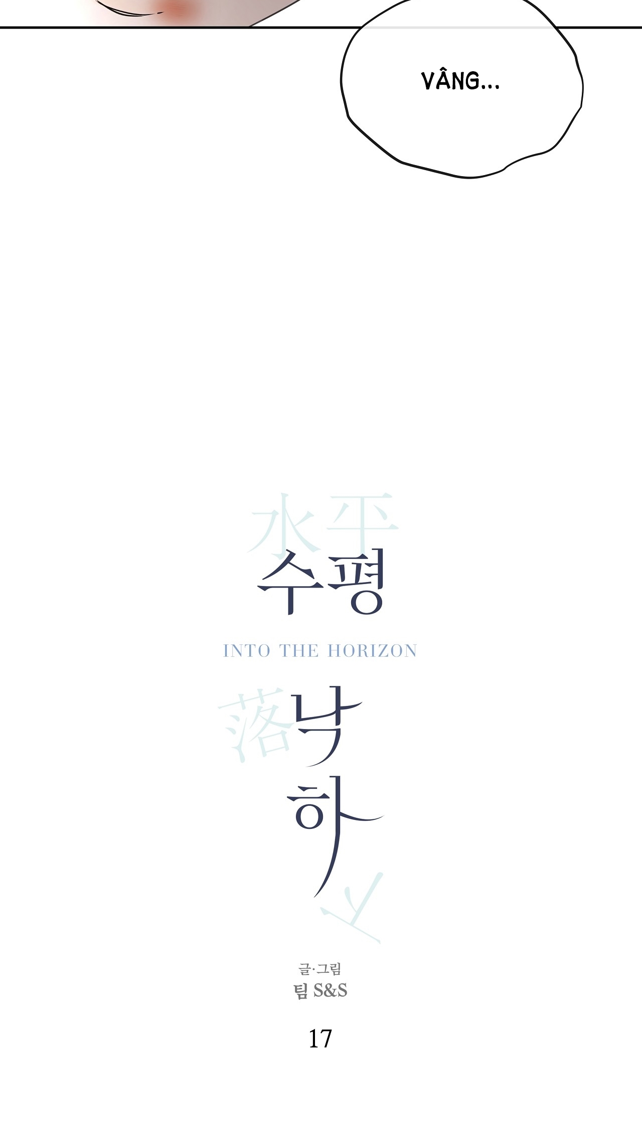 Rơi Xuống Từ Đường Chân Trời chapter 17.2 - Trang 5