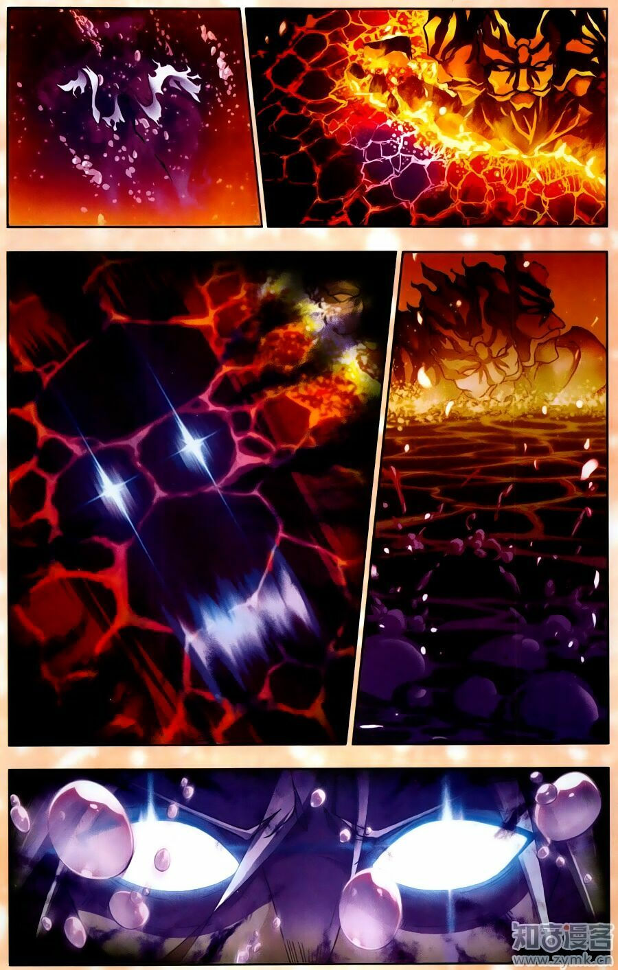 Đấu La Đại Lục chapter 200.1 6