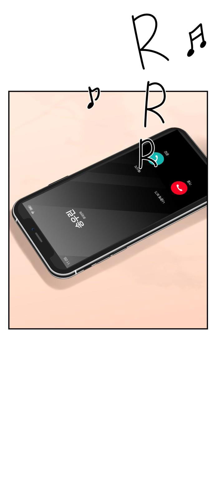 gửi em người đánh cắp những vì sao - to you who swallowed a star chapter 66.2 2