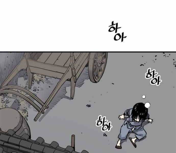 sát thủ tống lý thu chapter 1 200