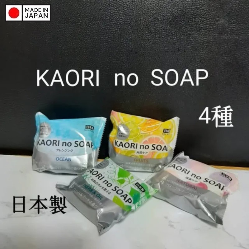 Xà bông tắm Kaori no Soap Ocean 100g - Hàng nội địa Nhật Bản | #Made in Japan