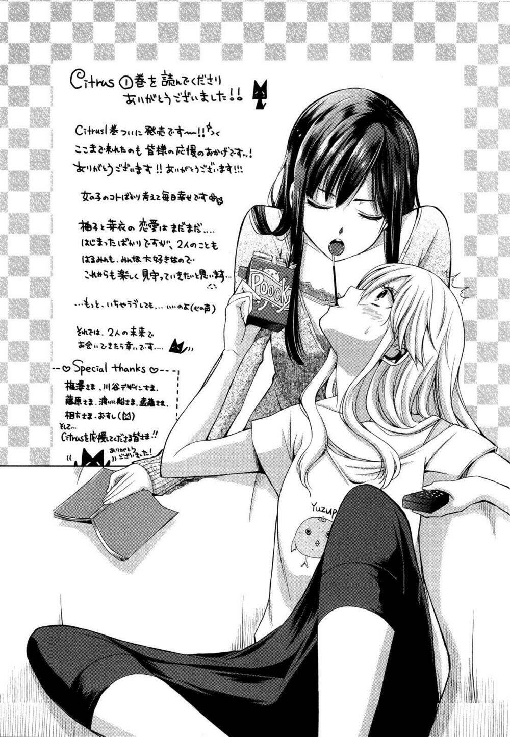 citrus (saburouta) chapter 1.1 15
