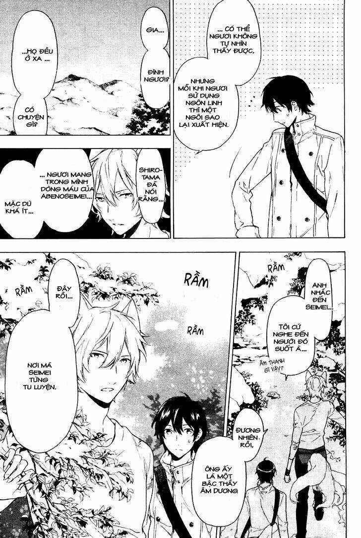 kakemakumo, kashikoki chapter 2 35