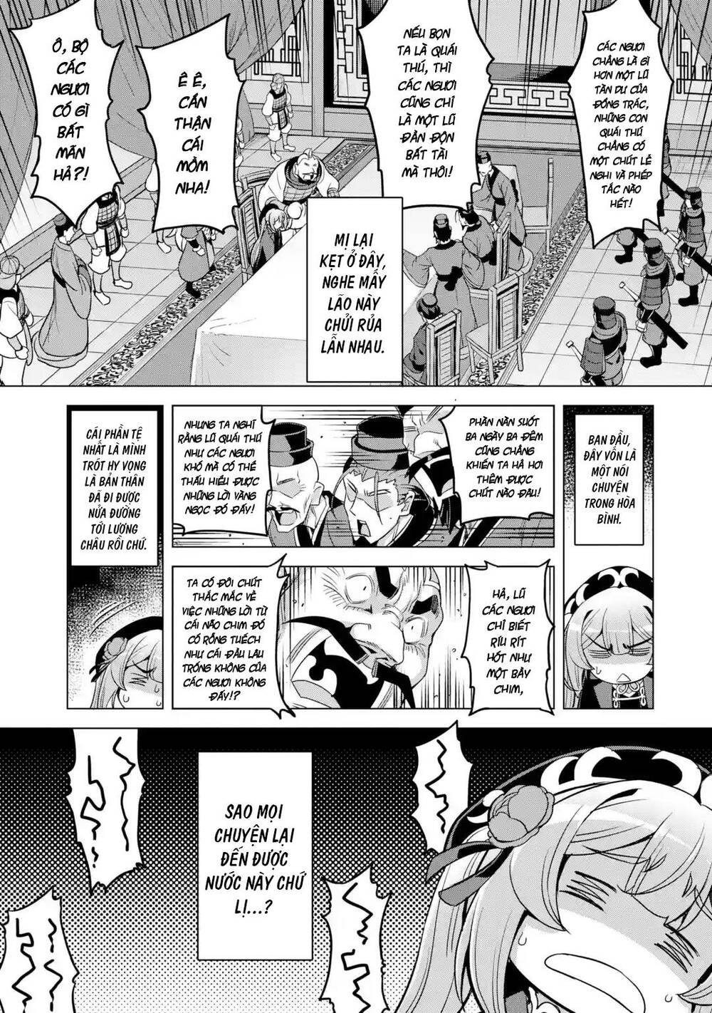 awakening in the three kingdoms as the demon's daughter ~the legend of dong bai~ chapter 9 29