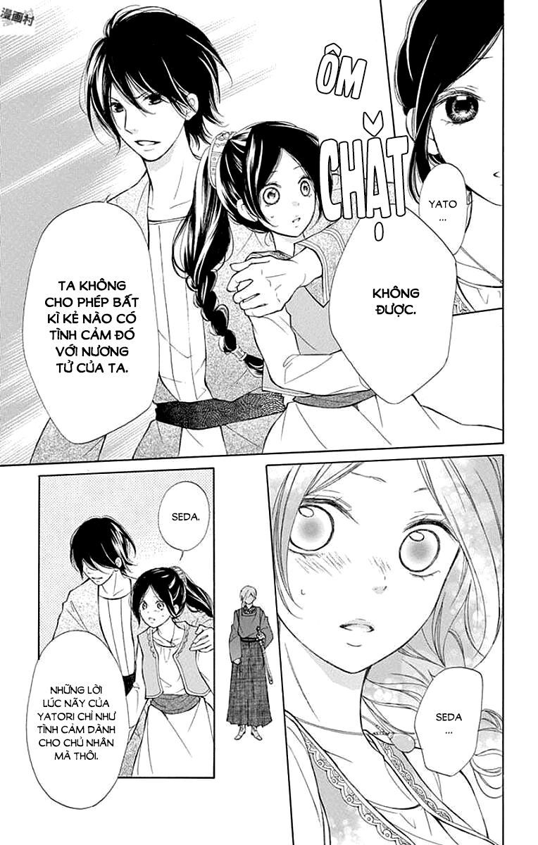 kagehime no konrei chapter 4 31