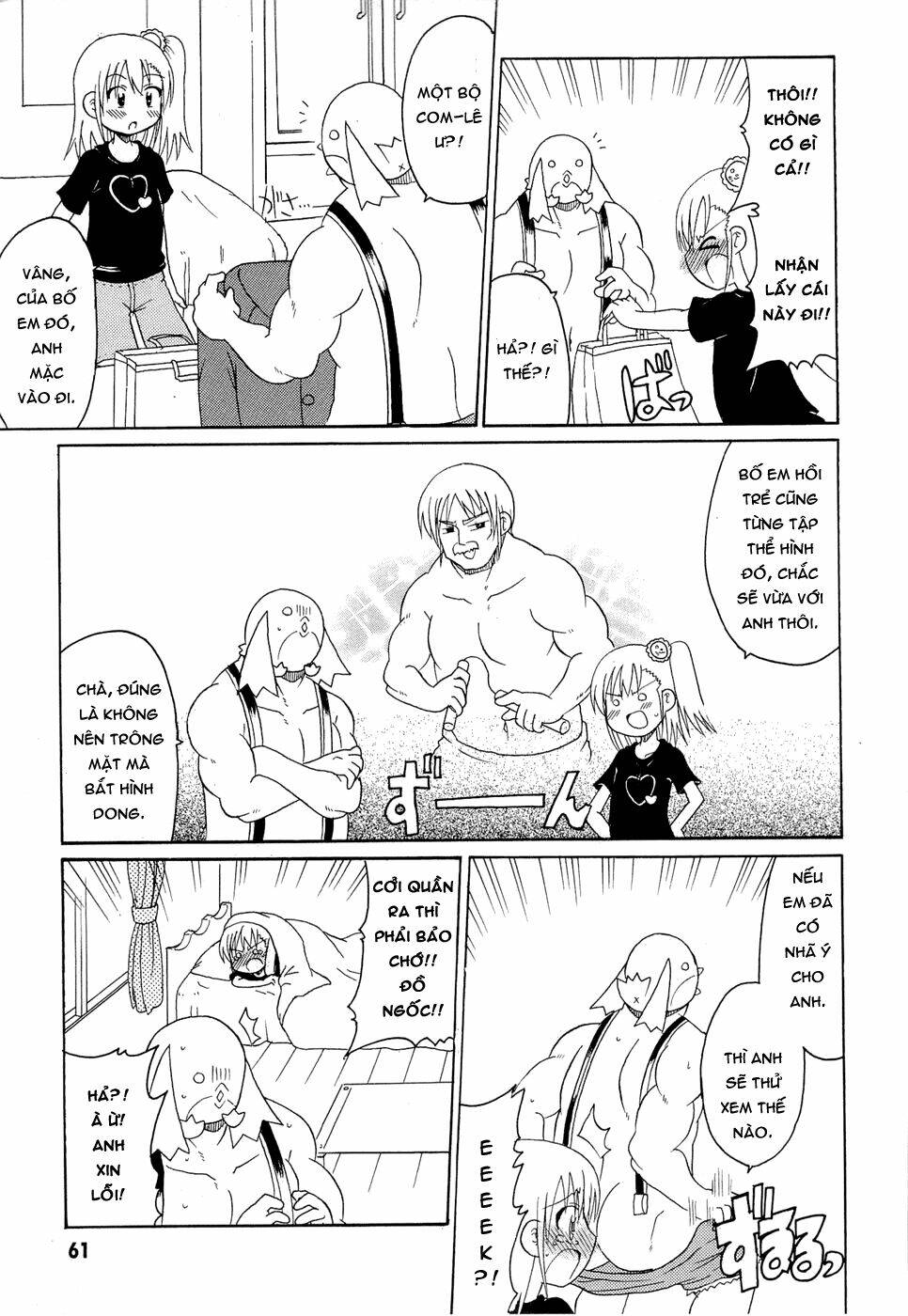 lolita complex phoenix chapter 20 7