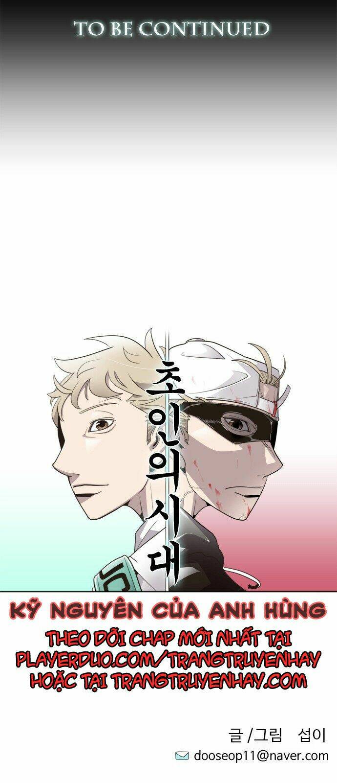Kỉ Nguyên Của Anh Hùng chapter 0 41