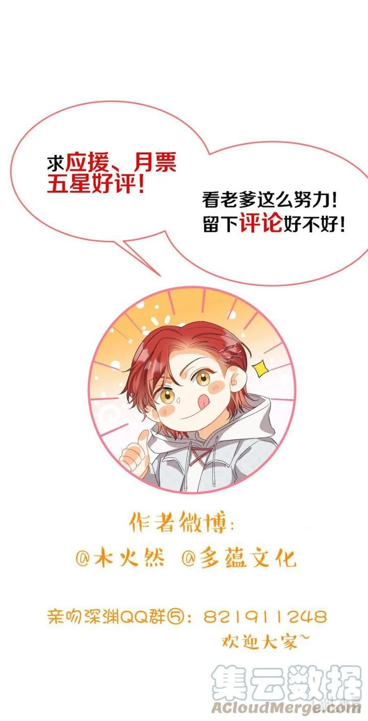 nụ hôn vực thẳm chapter 88 40