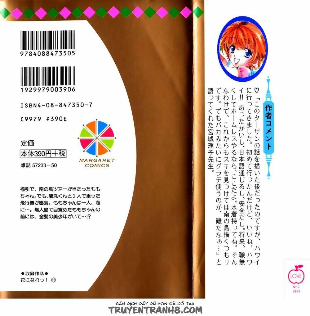 hana ni nare chapter 73 4