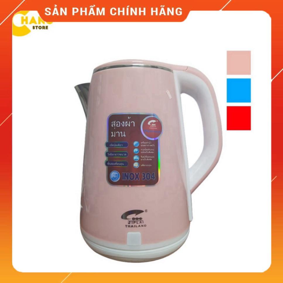 Ấm Siêu Tốc JipLai Thái Lan 2.5L Cao Cấp | (HO2)