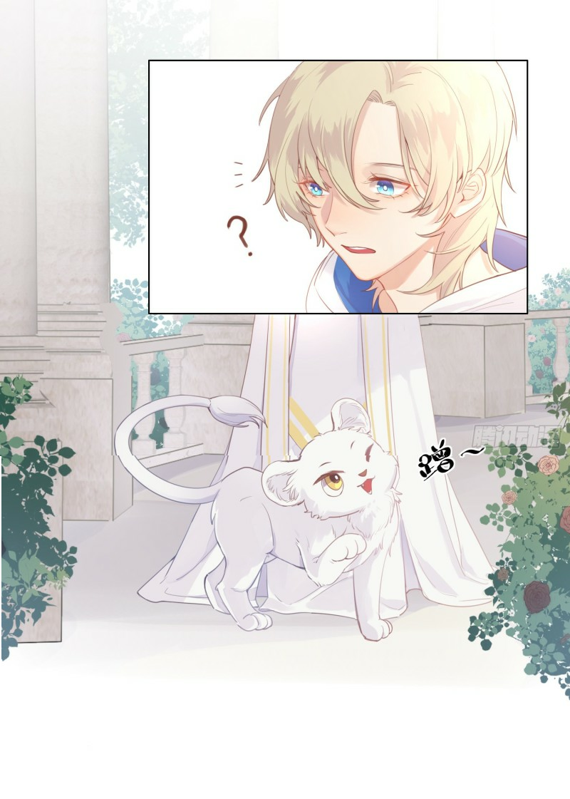 công lược của mami chapter 2 9