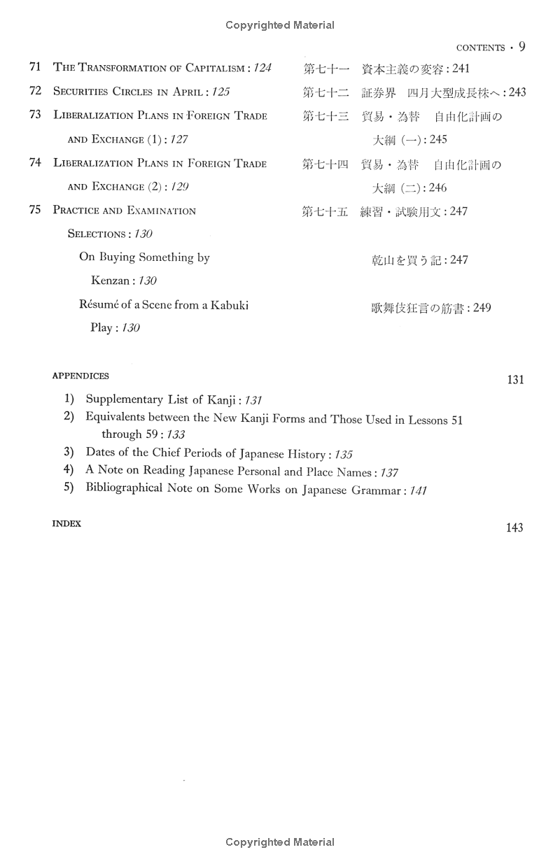 Sách ngoại văn: A Japanese Reader - Graded Lessons For Mastering The Written Language