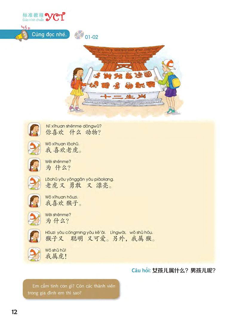 Sách Giáo Trình Chuẩn YCT 6 (Kèm file MP3)